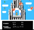 Pocket Zaurus Last Boss B.png
