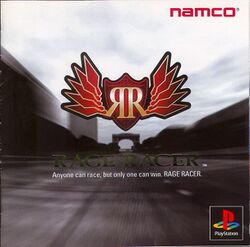 Box artwork for Rage Racer.