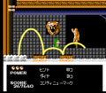Pocket Zaurus World 5-2 A.png