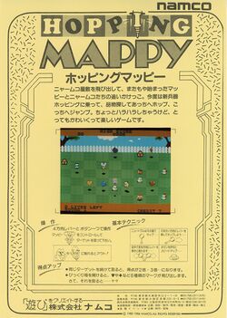 Box artwork for Hopping Mappy.