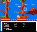 Pocket Zaurus World 1-1 F.png
