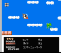 Pocket Zaurus World 5-1 J.png