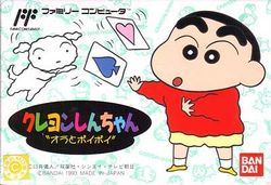 Box artwork for Crayon Shin-Chan: Orato Poi Poi.