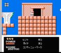 Pocket Zaurus World 5-1 F.png
