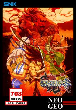 Box artwork for Samurai Shodown V.