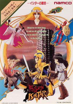 Box artwork for The Return of Ishtar.