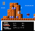 Pocket Zaurus World 3-1 C.png