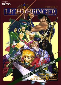 Box artwork for Dungeon Magic.
