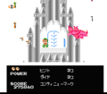 Pocket Zaurus Last Boss C.png