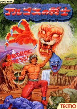 Box artwork for Rygar.