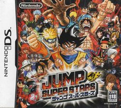 Box artwork for Jump Superstars.