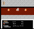 Pocket Zaurus World4-2 A.png