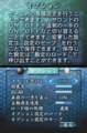 AI Igo DS-Options Menu.png