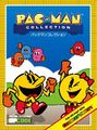 Pacman Collection CVIS box.jpg