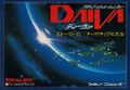 DAIVA FC box.jpg