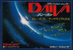 Box artwork for DAIVA Story 6: Imperial of Nirsartia.