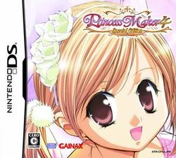 Box artwork for Princess Maker 4.