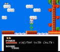 Pocket Zaurus World 1-1 E.png