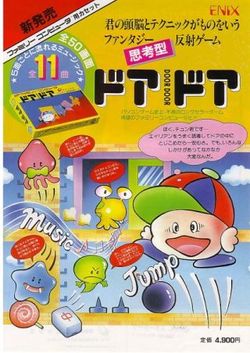Box artwork for Door Door.