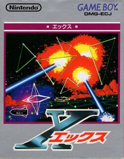 Box artwork for X.