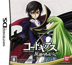 Box artwork for Code Geass: Hangyaku no Lelouch.