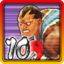SSFIV Road to Victory achievement.png