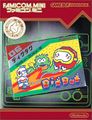 Dig Dug GBA box.jpg