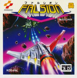 Box artwork for Falsion.
