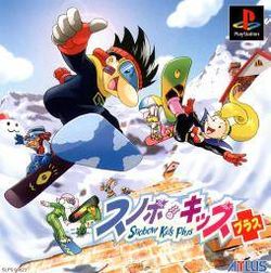 Box artwork for Snowboard Kids Plus.
