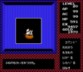 Deep Dungeon item.png