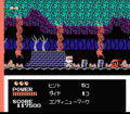 Pocket Zaurus World 2-2 B.png