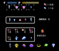 Seiken Psycho Calibur status screen.png