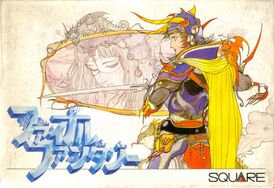 Final Fantasy famicom cover.jpg