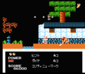 Pocket Zaurus World 2-1 C.png