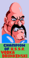 Super Punch-Out ARC Vodka Drunkenski banner.png