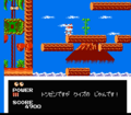Pocket Zaurus World 1-1 H.png