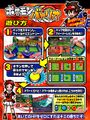 Pokémon Battrio flyer.jpg