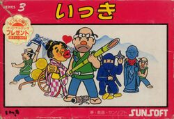 Box artwork for Ikki.