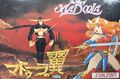 Madoola no Tsubasa FC box.jpg
