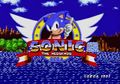 Sonic the hedgehog title screen.jpg
