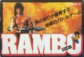 Rambo FC box.jpg