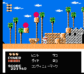 Pocket Zaurus World4-1 J.png