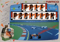 Box artwork for Pole Position.