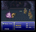 FF6 - TekMissile.png