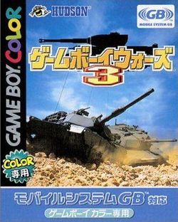 Box artwork for Game Boy Wars 3.