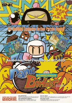 Box artwork for Panic Bomber.