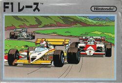 Box artwork for F1 Race.