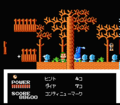 Pocket Zaurus World 2-1 E.png