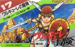 Box artwork for Valkyrie no Bouken: Toki no Kagi Densetsu.