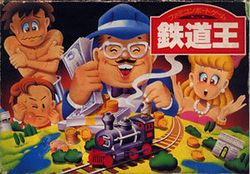 Box artwork for Tetsudou-Oh.